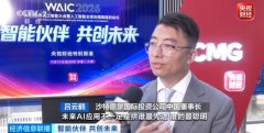 中国正在这方是跨越其他国度的