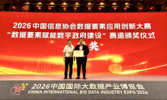 <b>“AI+一网通办”方面</b>